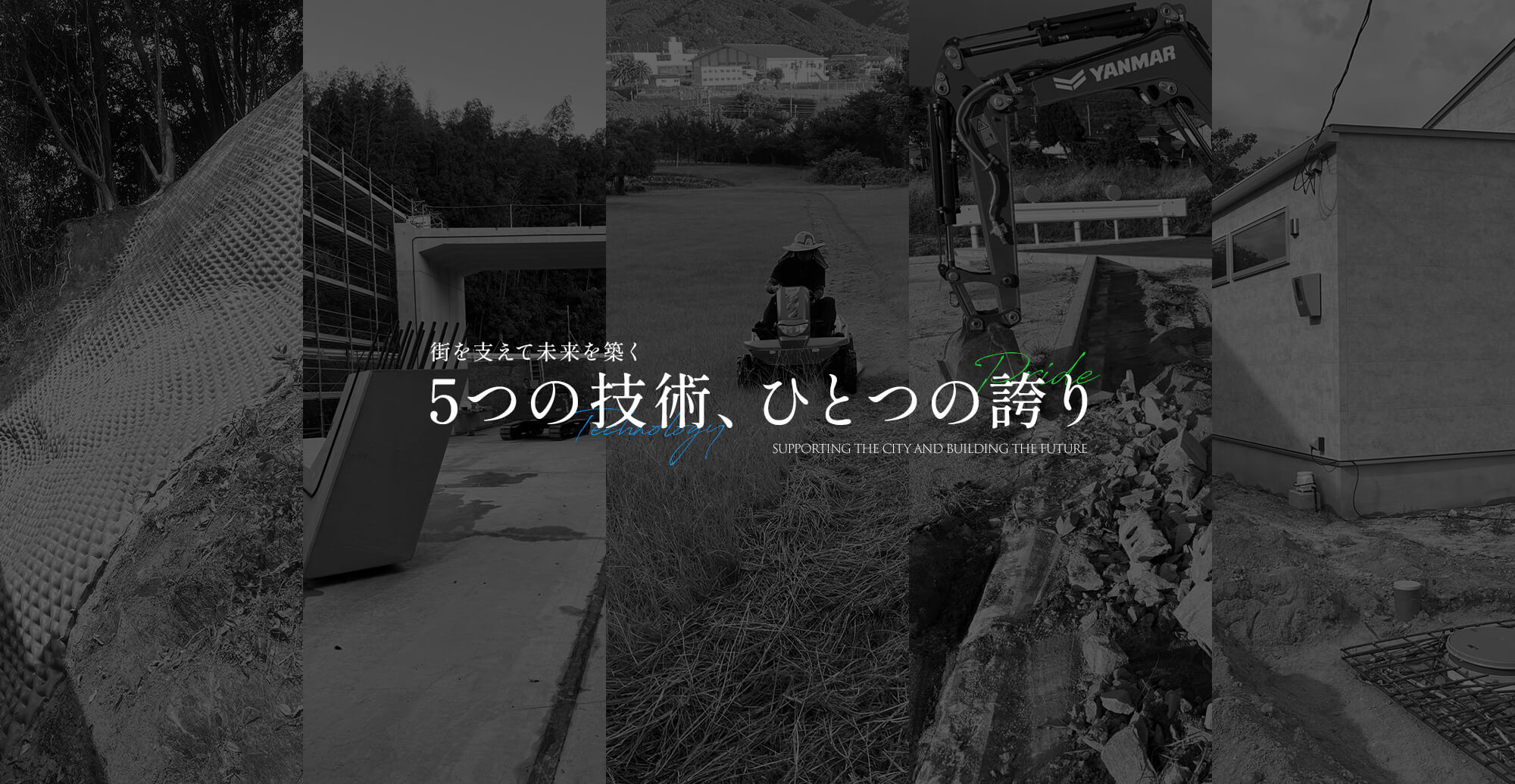 株式会社晃進